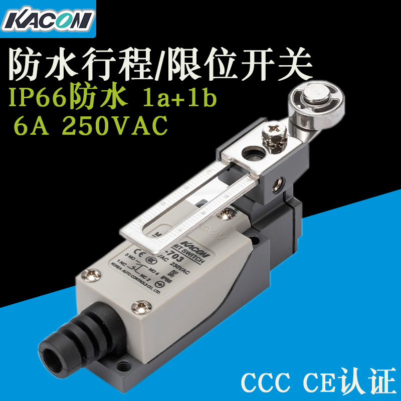 批发Kacon/凯昆KXM-703防水行程开关可调滚轮手柄6A限位行程开关图1