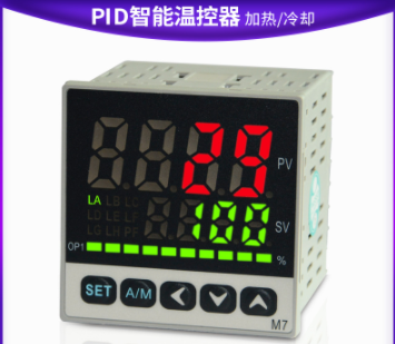 M7温控表PID温度控制器调节器加热冷却控制72*72能工电子