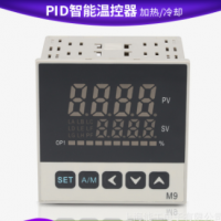 M9温控表PID温度控制器调节器加热冷却控制96*96能工电子