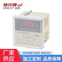 XMTA-2001 热电偶热电阻单一输入 数显调节仪 数显温控器
