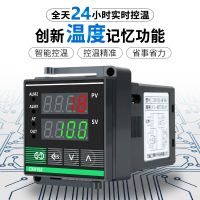 高精度CXH全智能温控仪表数显PID温度调节控制器显示器厂家直销