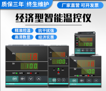 锡汇邦CHB401 402 702 902智能温控仪表数显PID温度控制器温控器