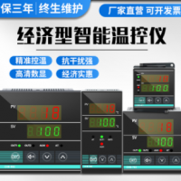 锡汇邦CHB401 402 702 902智能温控仪表数显PID温度控制器温控器