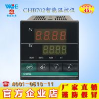 厂家直销CHB902/702/402/401智能温控仪表数显温度控制器温控器