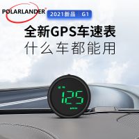G1 2.4寸绿灯圆形GPS系统 5V车载HUD高清抬头显示器