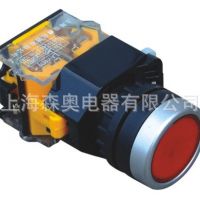 厂家直销 森奥 SA38-11 LA38-11 平钮自复位 按钮开关