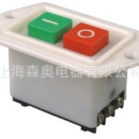 厂家直销 森奥 LC3-10 控制按钮 按钮开关