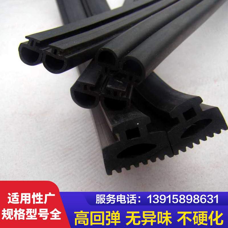 三元乙丙冷库门电柜机柜汽车橡胶密封条加宽海绵发泡条门窗隔音图1