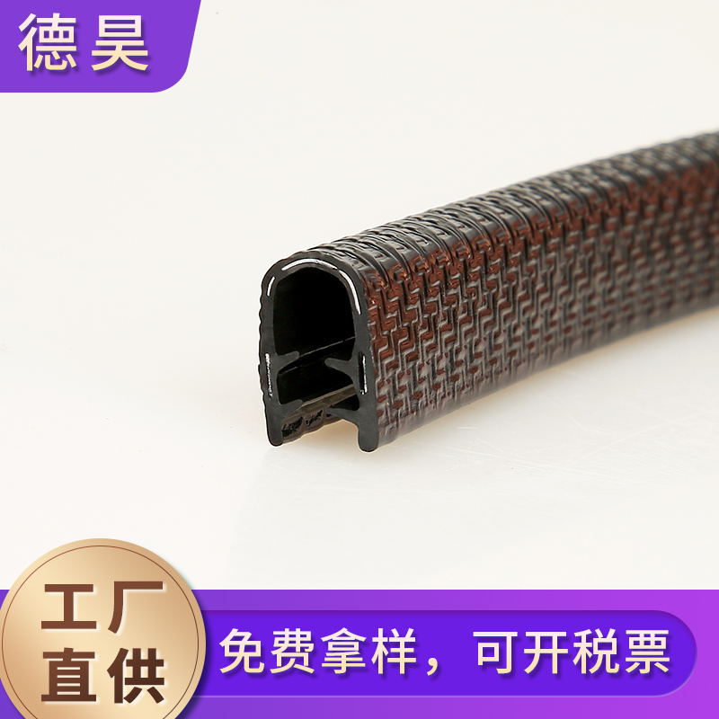 pvc装饰条现货PVC装饰密封条各种包边条汽车防撞条图1