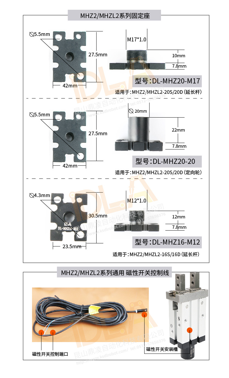2020-3-20-平行夹-淘宝-鼎凌画板 1 副本 4@7