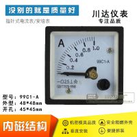 99C1型 99C1-A指针式直流电流表1A2A3A5A10A15A20A25A30A40A50A