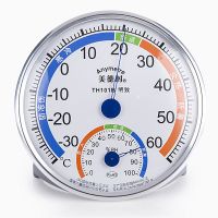 美德时家用温度计TH101E室内温湿度计TH101B明致工业冰箱湿度计