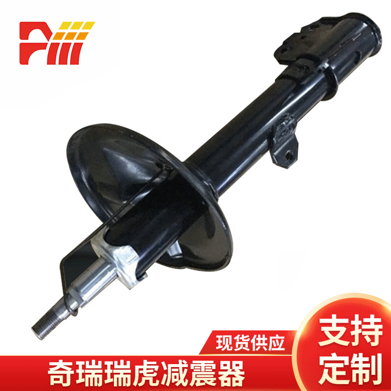 适用于奇瑞前后减震器 瑞虎 A5 A3 旗云东方之子V5E3汽车减震器