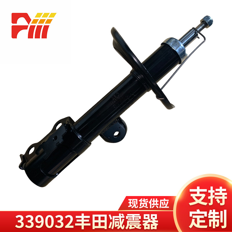 厂家批发339032汽车减震器适用于丰田系列车型缓冲减震器量大从优