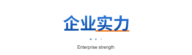 减振器内页切片_12