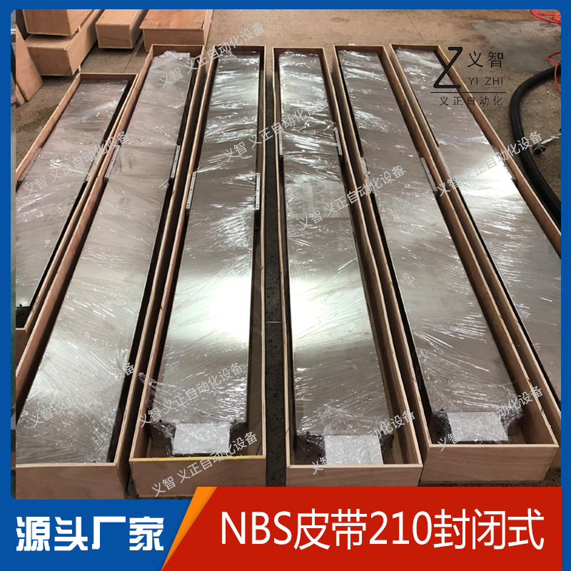 定制大负载高精密封闭式同步带模组线性滑台导轨电机工作台附件