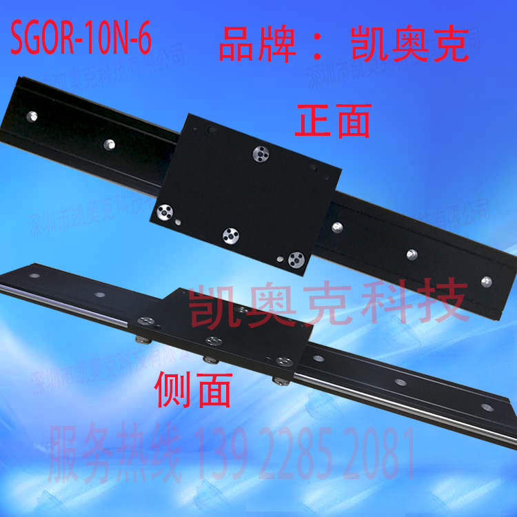 SGOR-10N-6 19 08 28  004.jpg