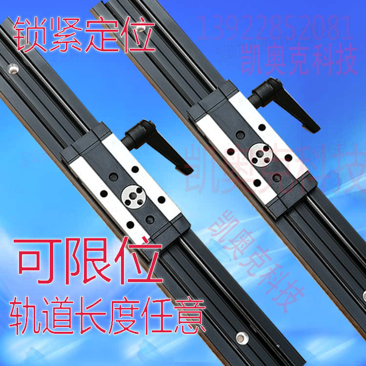 双轴芯直线导轨SGID-15NUU-3锁紧定位限位导轨滑块摄影直线滑轨