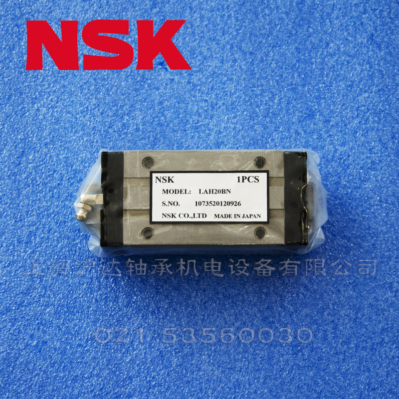 NSK恩斯凯直线性导轨滑块LAH20AN LS15CL精密微型轻重工业LY25