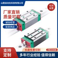 长期现货供应直线导轨滑块厂家加工线性滑轨批发零售3
