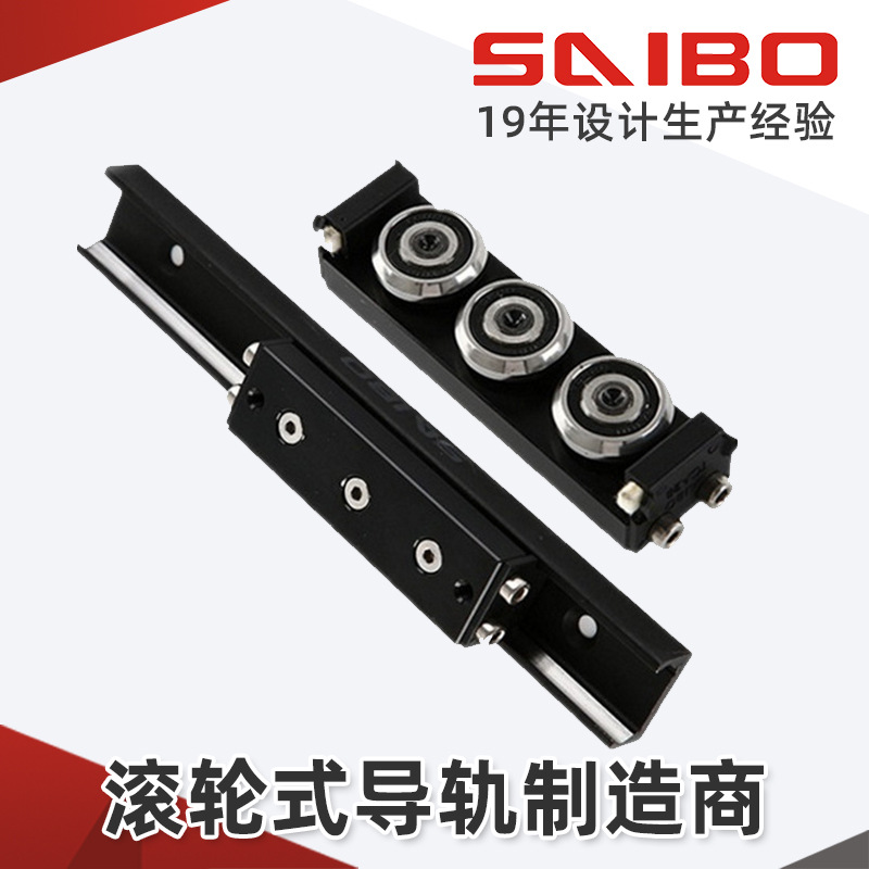 高强度高铁门滑轨saibo 抗冲击和振动 自对齐滚轮导轨 重载门滑轨