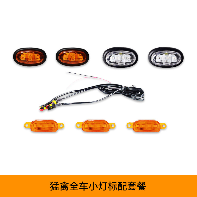 中网灯小黄灯17-19款F150猛禽改装专用美规中网灯 F150猛禽轮眉灯