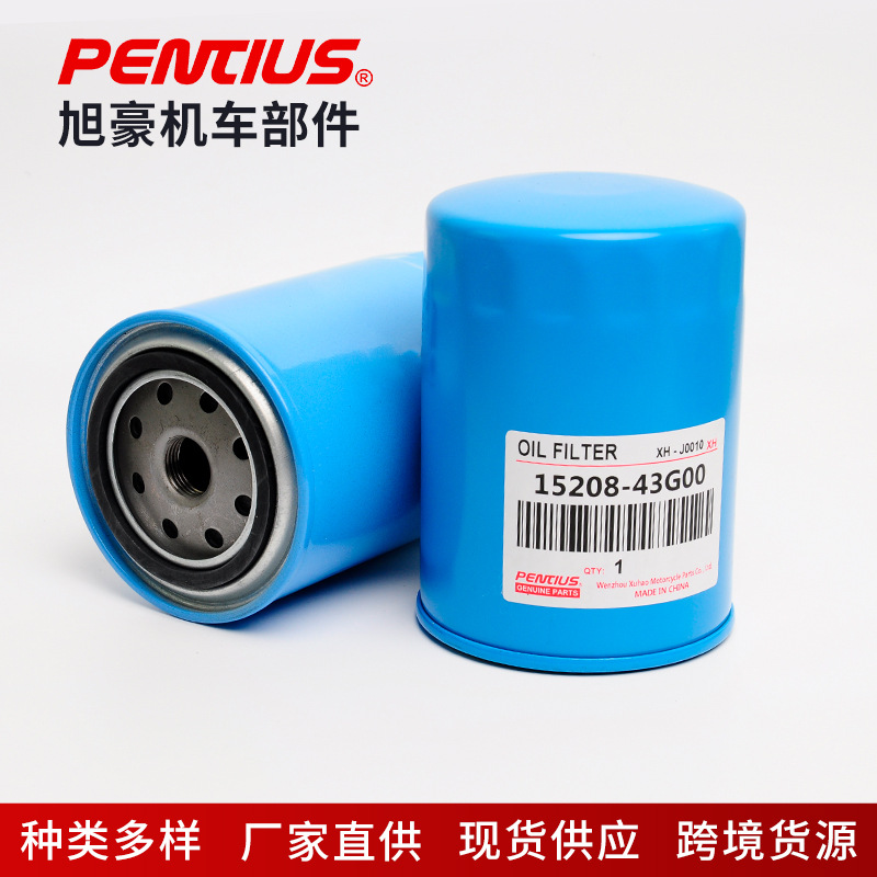 15208-43G00适用于日产尼桑皮卡汽车机油滤清器 机油格 机滤 滤芯图1