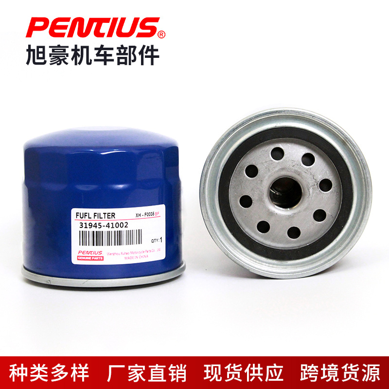 31945-41002适用于汽车燃油滤清器 柴油格 柴油滤芯