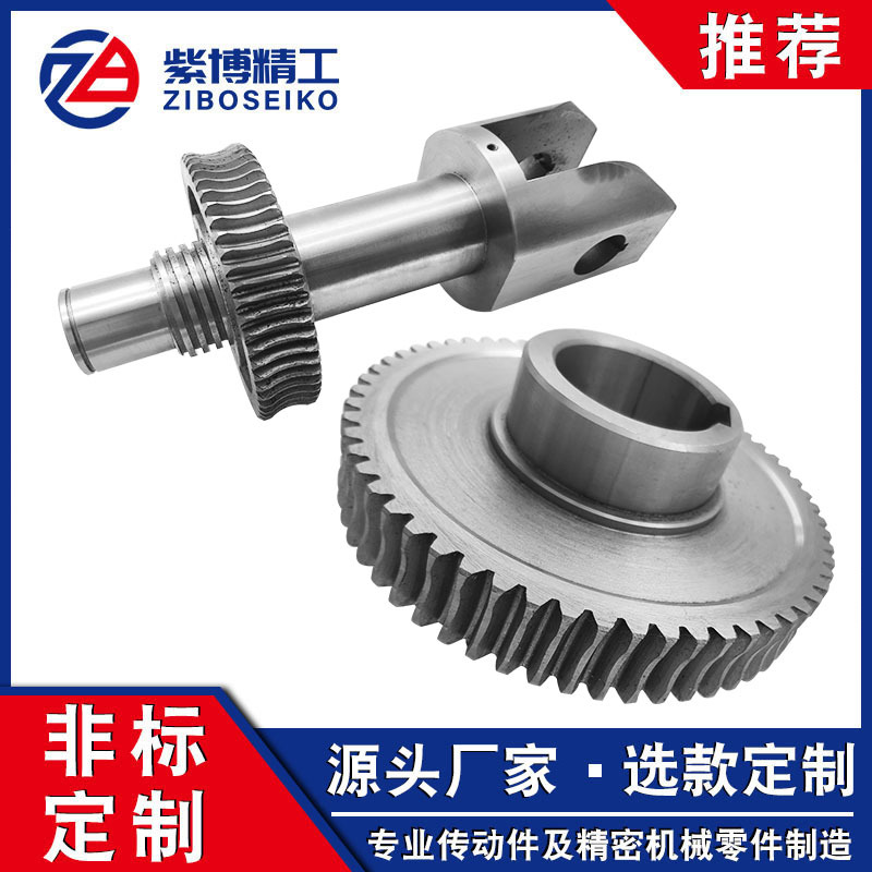 供应ZA型蜗轮蜗杆 硬齿轮配蜗轮蜗杆 精密蜗轮蜗杆 加工