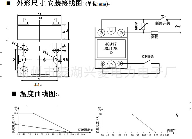 JGJ  17/17B系列