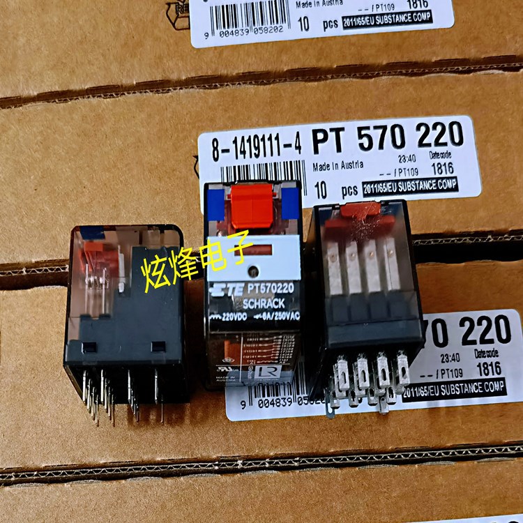 TE泰科PT570220继电器 全新原装正品
