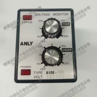 全新ANLY安良AVM-NK-NR-NS-YK-YR-YS保护继电器