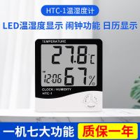 家用温度表数显温度湿度计 大棚室内温湿表htc-1批发电子温湿度计