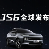 全新车型JS6全球线上发布，江汽集团持续加速国际化布局