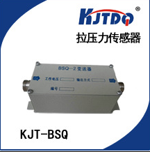 供用 变送器 放大器 拉压力传感器KJT-BSQ系列