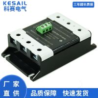 新款SSR三相固态继电器40A60A80A滑盖保护 直流控交流