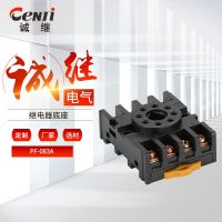 厂家供应继电器底座PF-083A圆八脚底座小型时间继电器