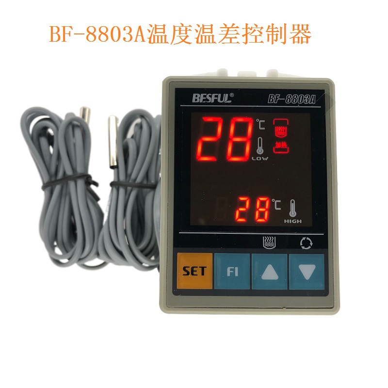 碧河 BESFUL BF-8803A温控、温差一体化控制器组合式温控器