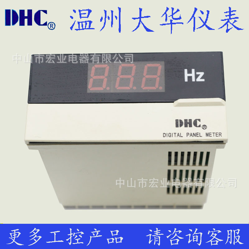 DHC温州大华 电源频率表 DHC3P-Hz DP3-Hz 频率变化表数显正品