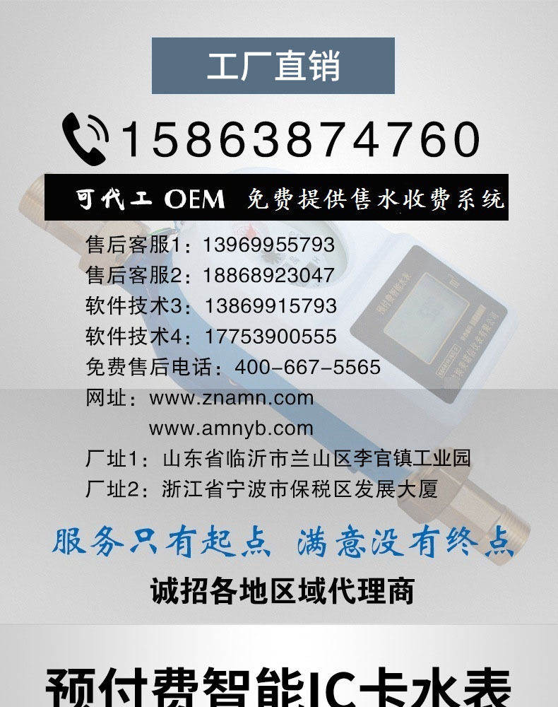 12133234636_1127359203