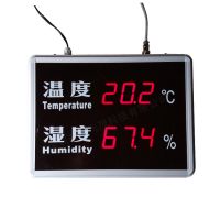 LED室内数字温湿度计【食品温度计湿度计】工业用