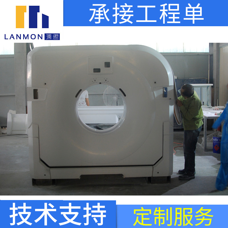 玻璃钢医疗设备外壳/医疗仪器玻璃钢壳体/定制玻璃钢医疗配件图1