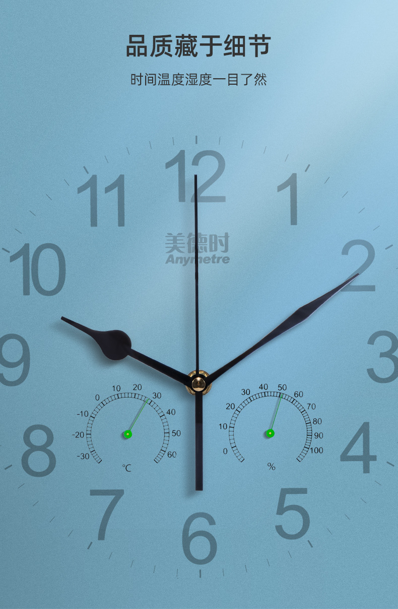 时钟V3_03