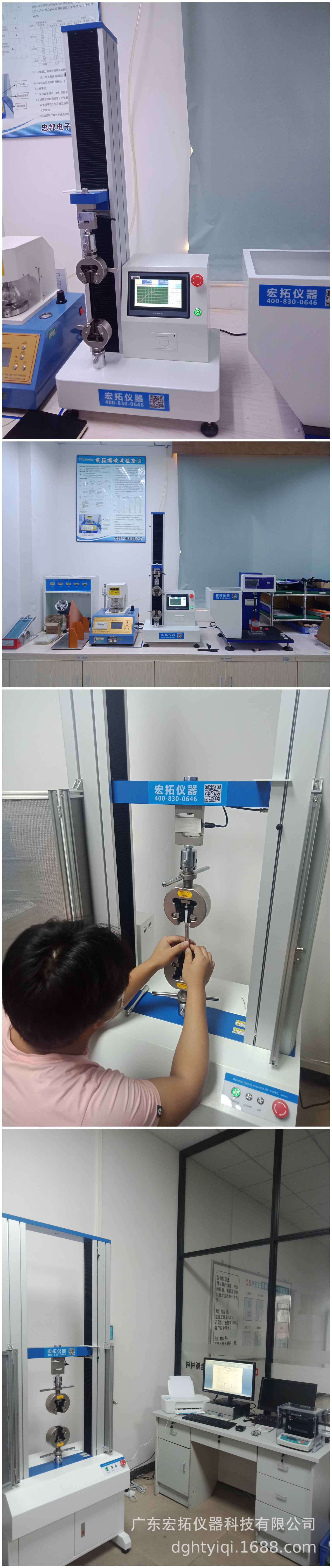 惠州中邦电子-8_副本