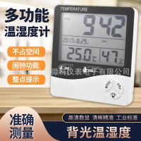 HTC-8 电子温湿度计 室内温湿表 办公温湿表 婴儿房温湿表 闹钟
