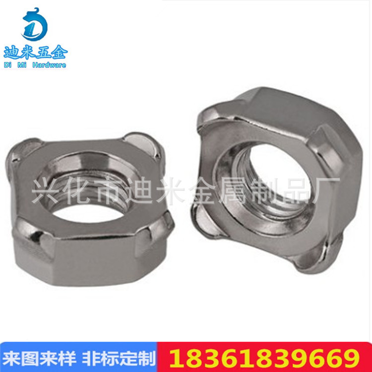 供应DIN928不锈钢四方焊接螺母 四角点焊螺帽 304安全带焊接螺母图1