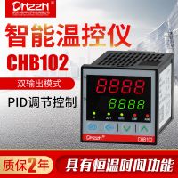 厂家供应温控仪温度调节控制器多规格温控仪 CHB102智能温控仪
