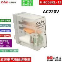 欣灵电磁继电器HHC69KL-1Z 替代RJ1S-CL 小型超薄中间继电器220V