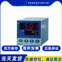 原装厦门宇电温控仪Yudian AI-501/AI-701智能PID调节温度控制器