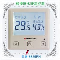 新款水暖温控器地暖温控器温度控制空调面板开关触摸屏工厂批发